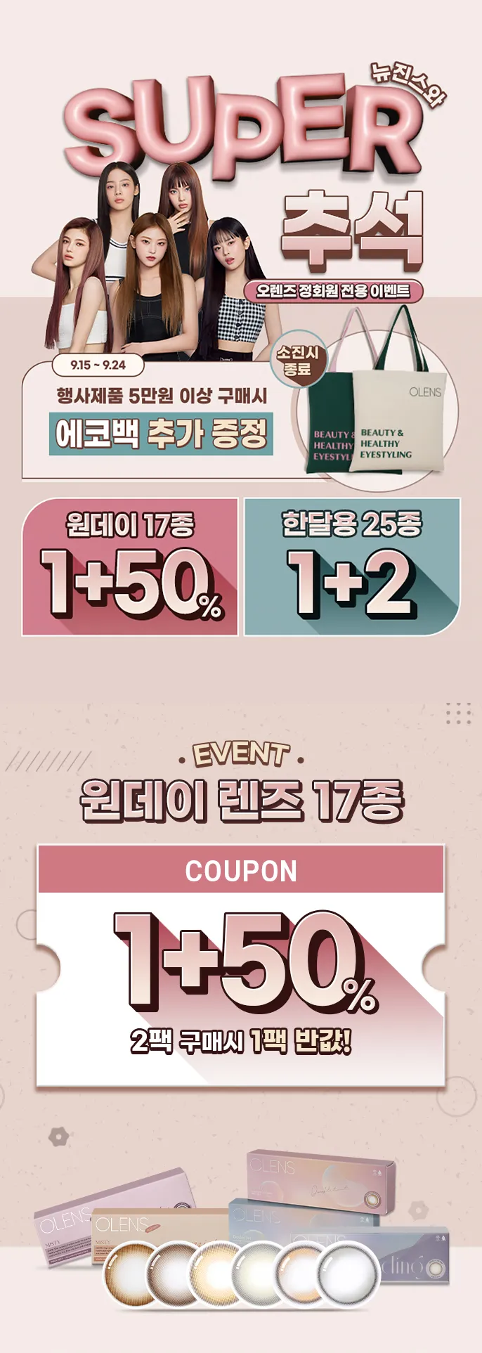 상단
