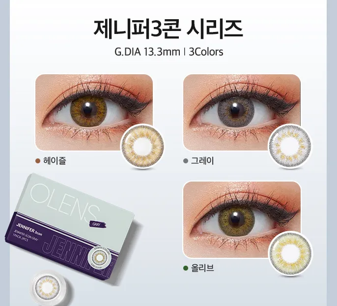 제니퍼