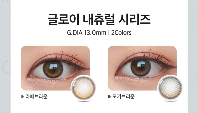 글내