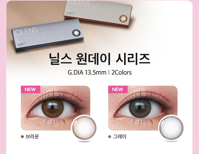 닐스