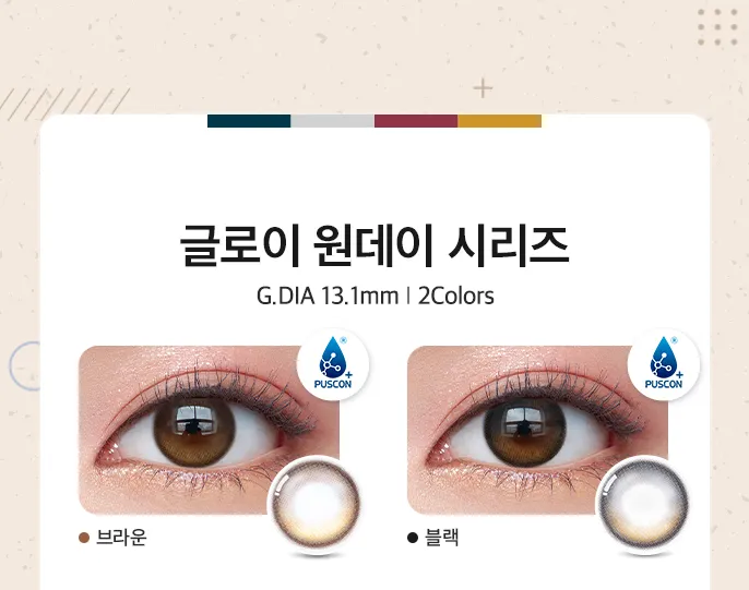 글로이