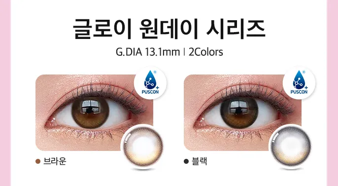 글로이