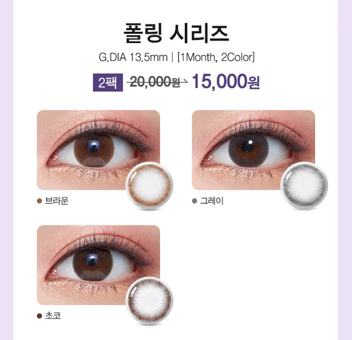 폴링