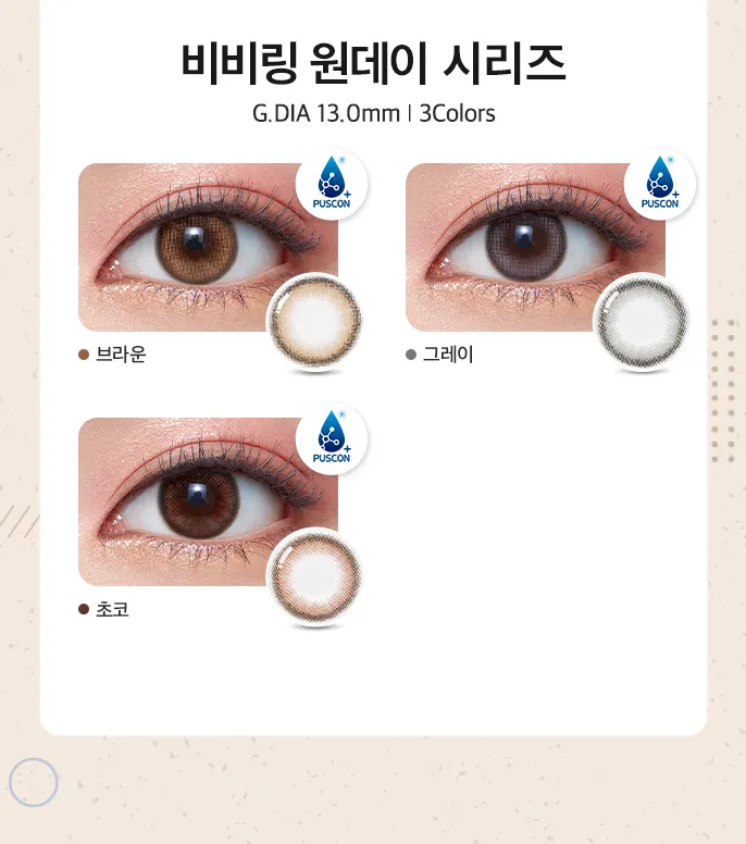 비비링