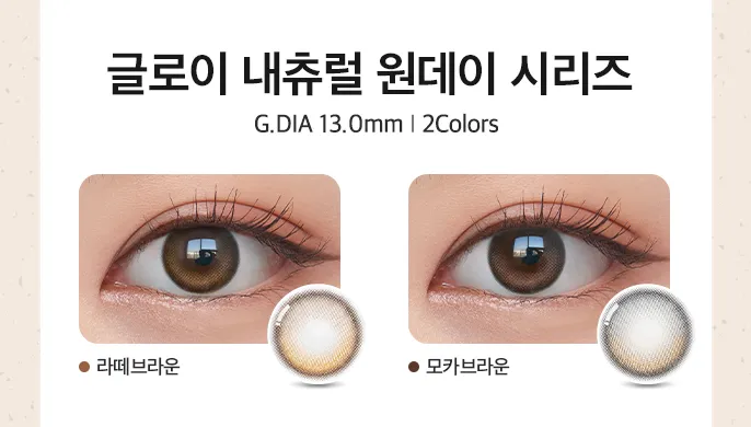 글내