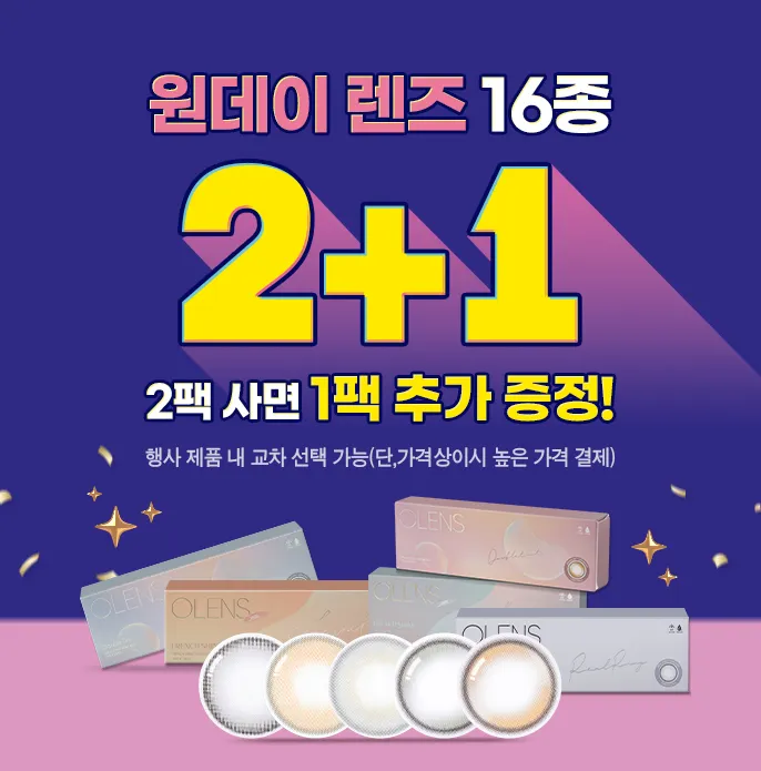원데이배너