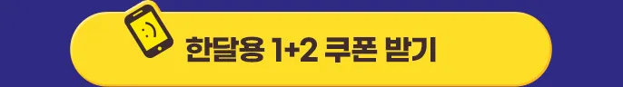 카플친버튼