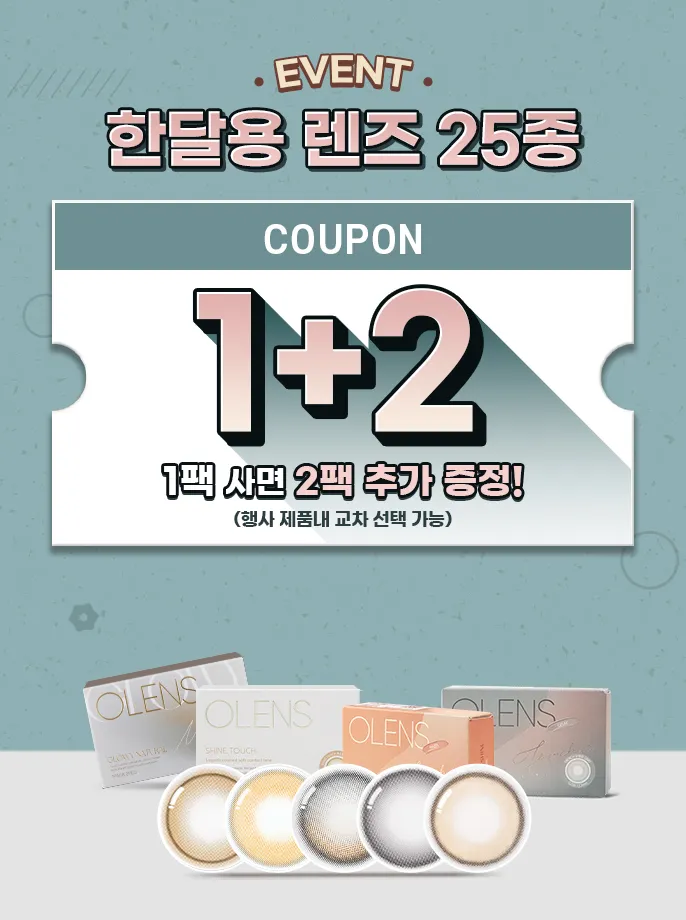 한달용상단