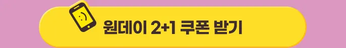 카플친버튼