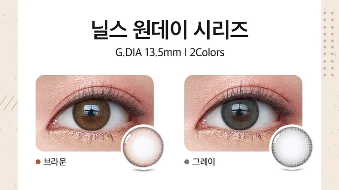 닐스