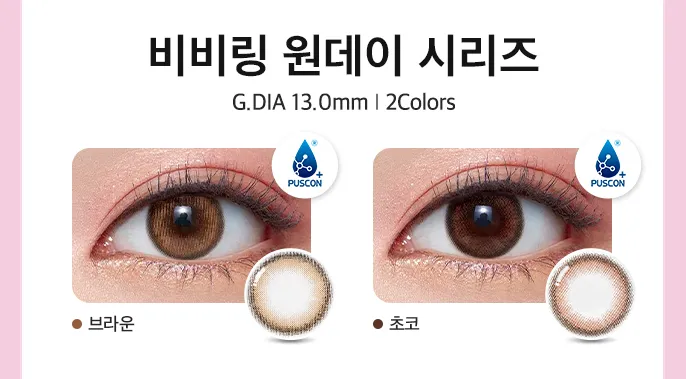비비링