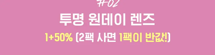 배너