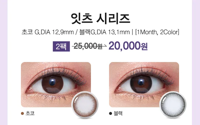 잇츠
