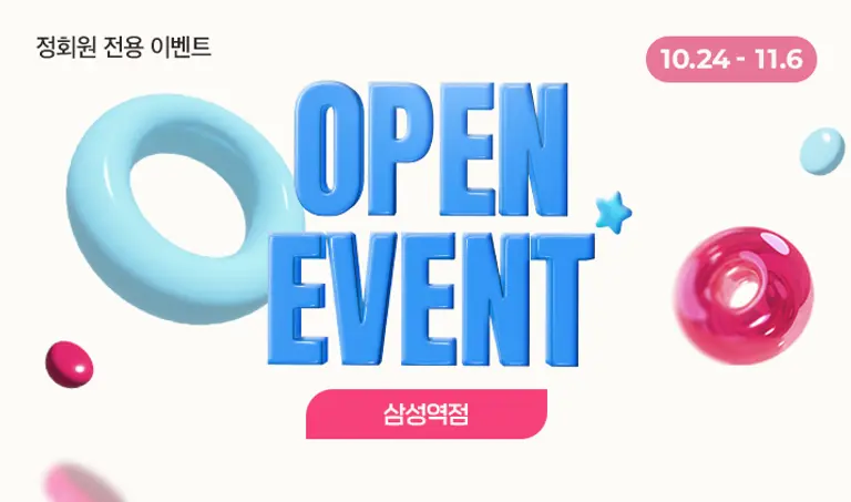 [오픈이벤트] 삼성역점 OPEN!