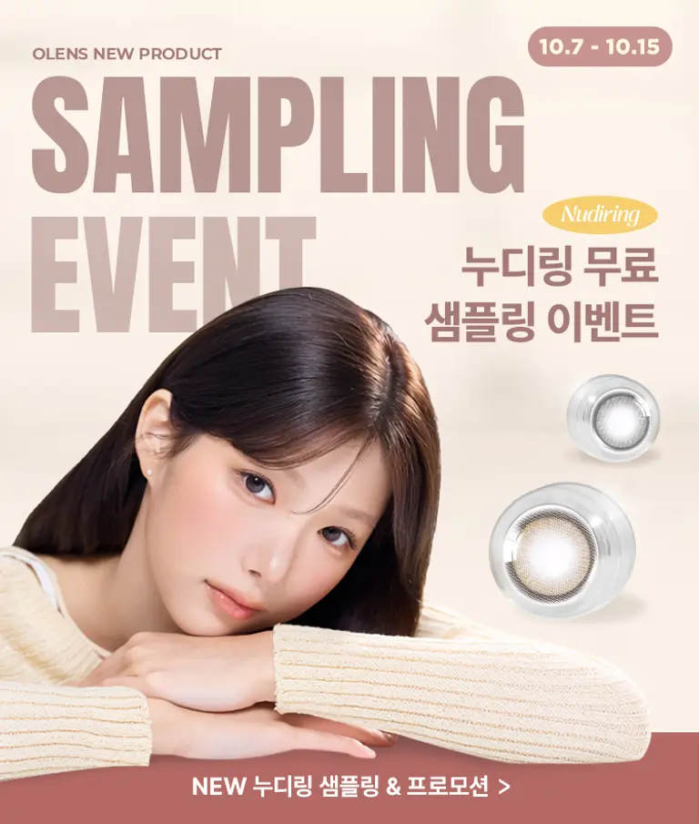 샘플링이벤트