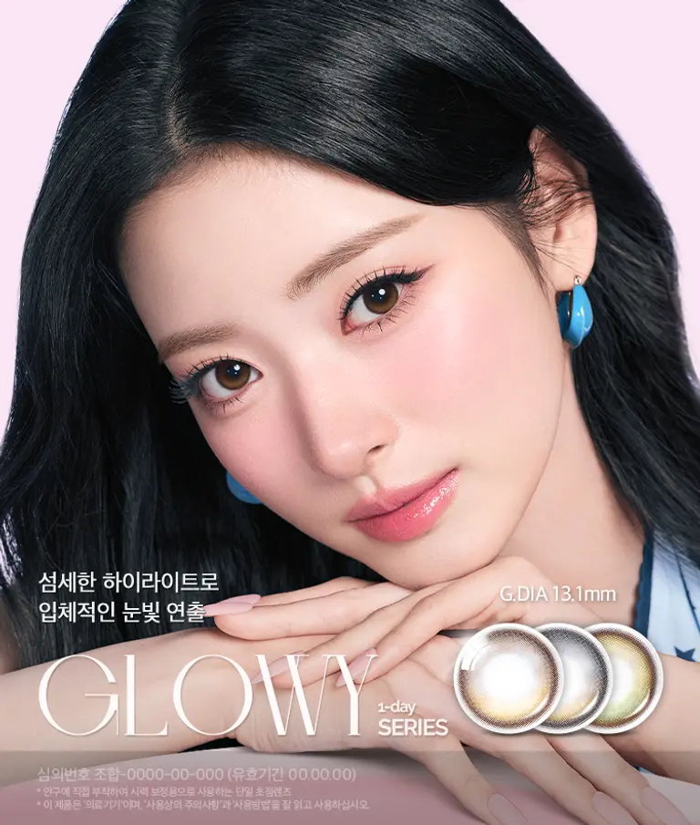 글로이 브라운
