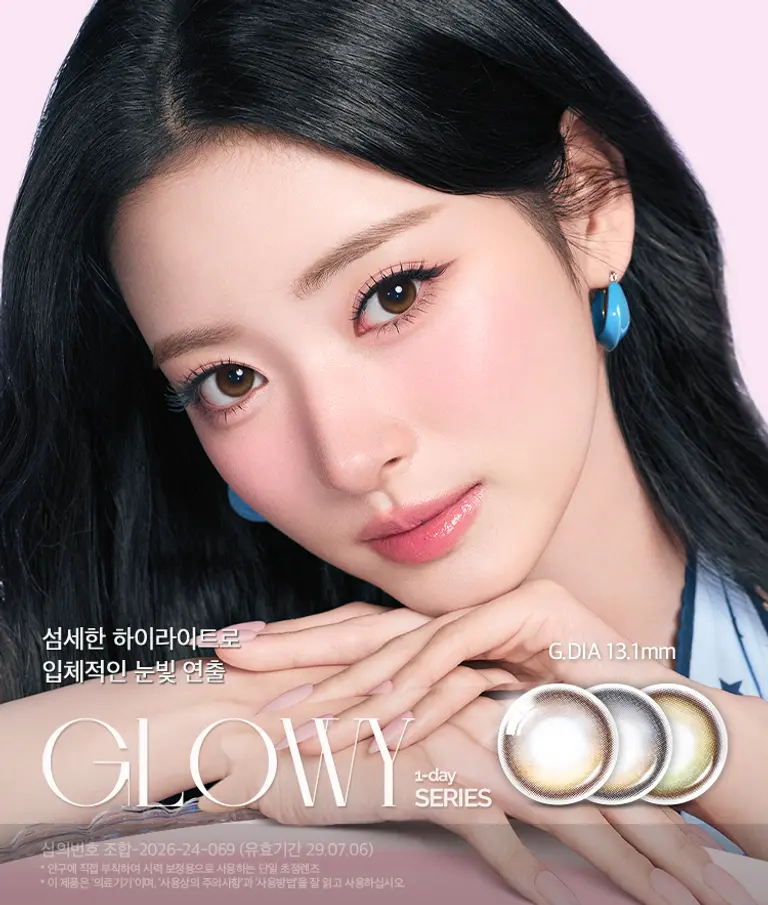 글로이 브라운