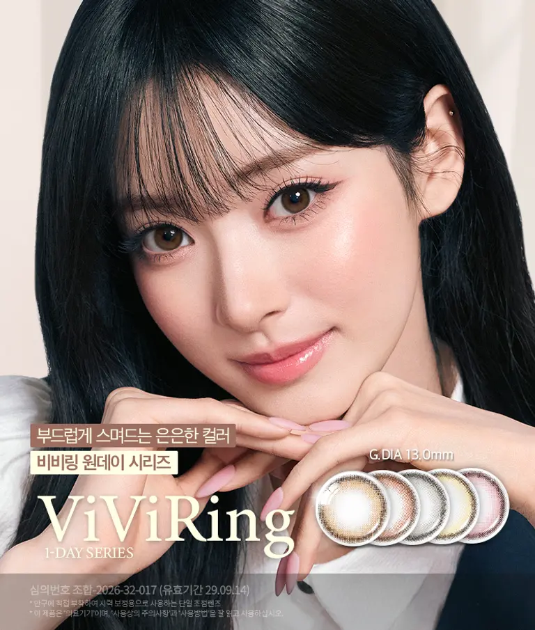비비링 브라운
