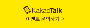 카카오톡