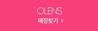 매장찾기