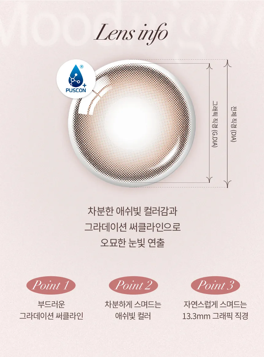 Olens Mood Night 1 Day (10P) Mood Night