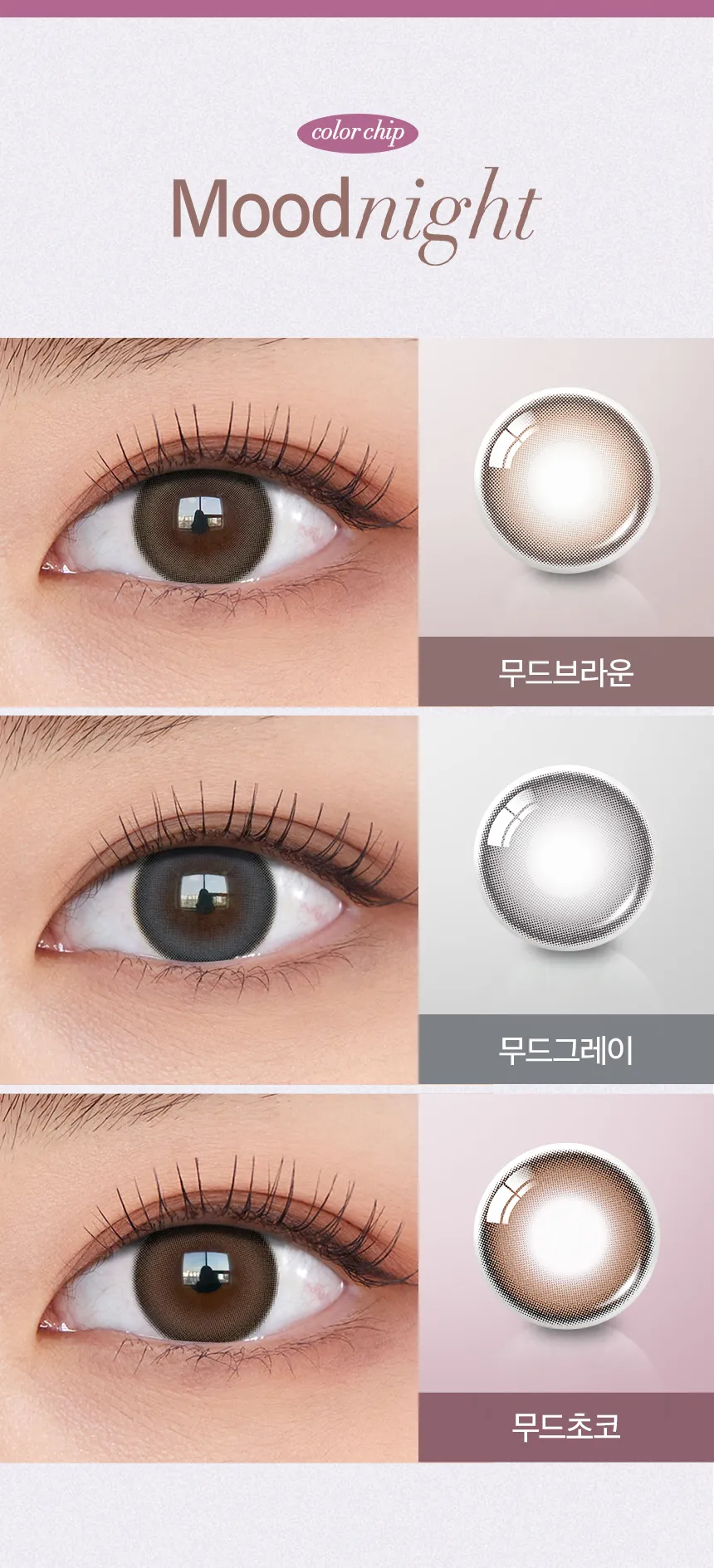 Olens Mood Night Monthly Mood Night