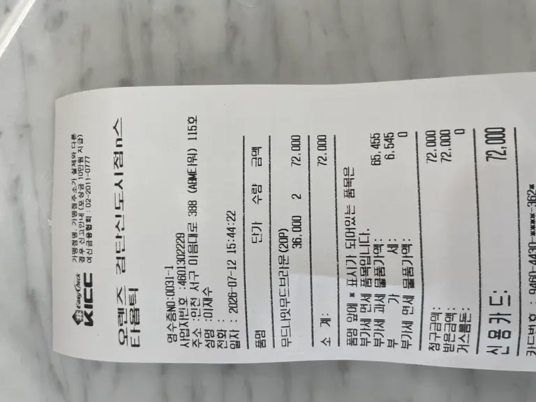 리뷰 이미지 1
