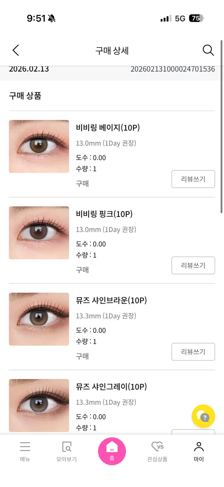 리뷰 이미지 1