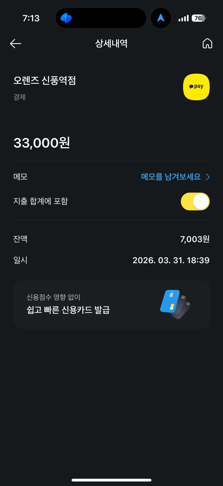 리뷰 이미지 2