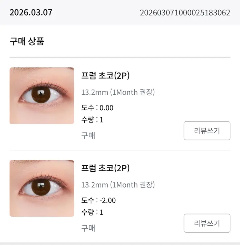 리뷰 이미지 1