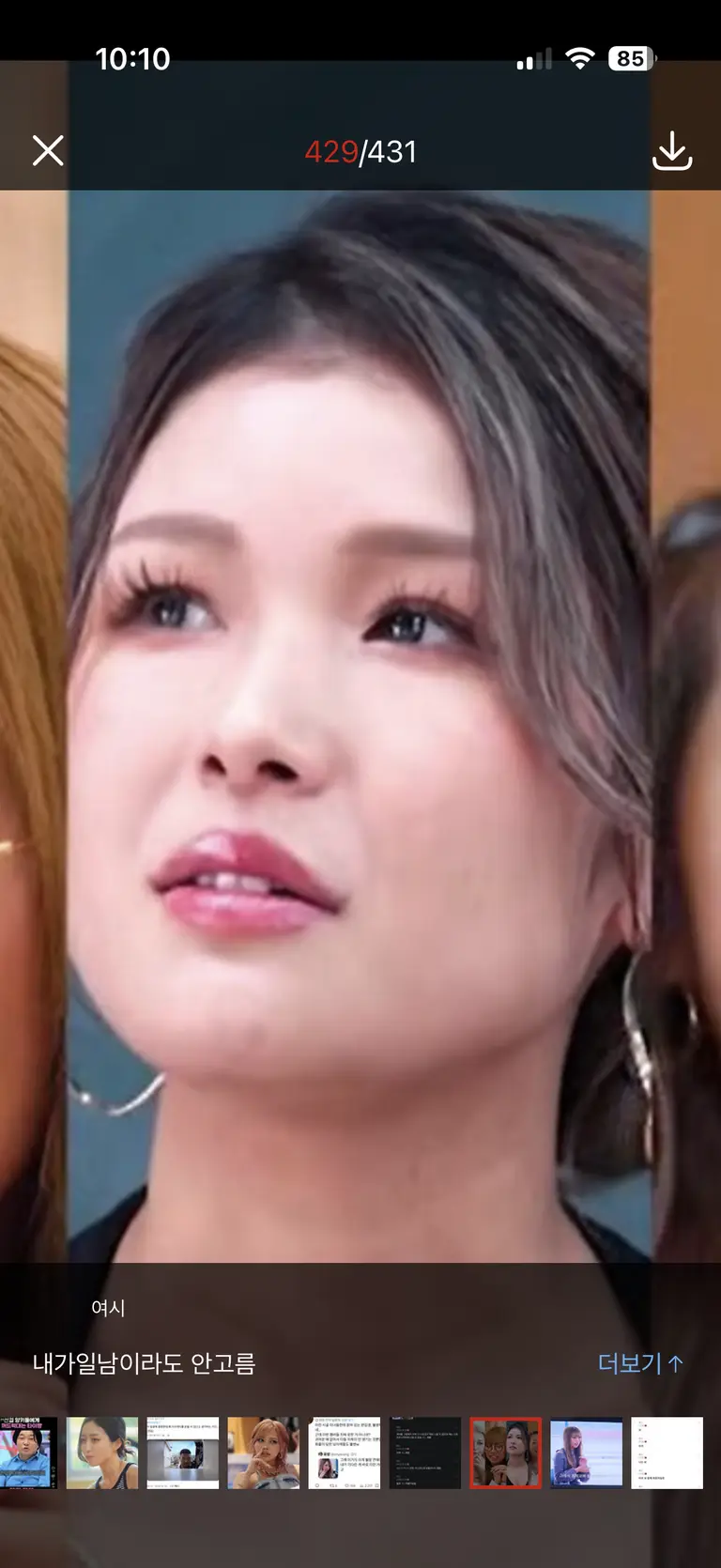 리뷰 이미지 1