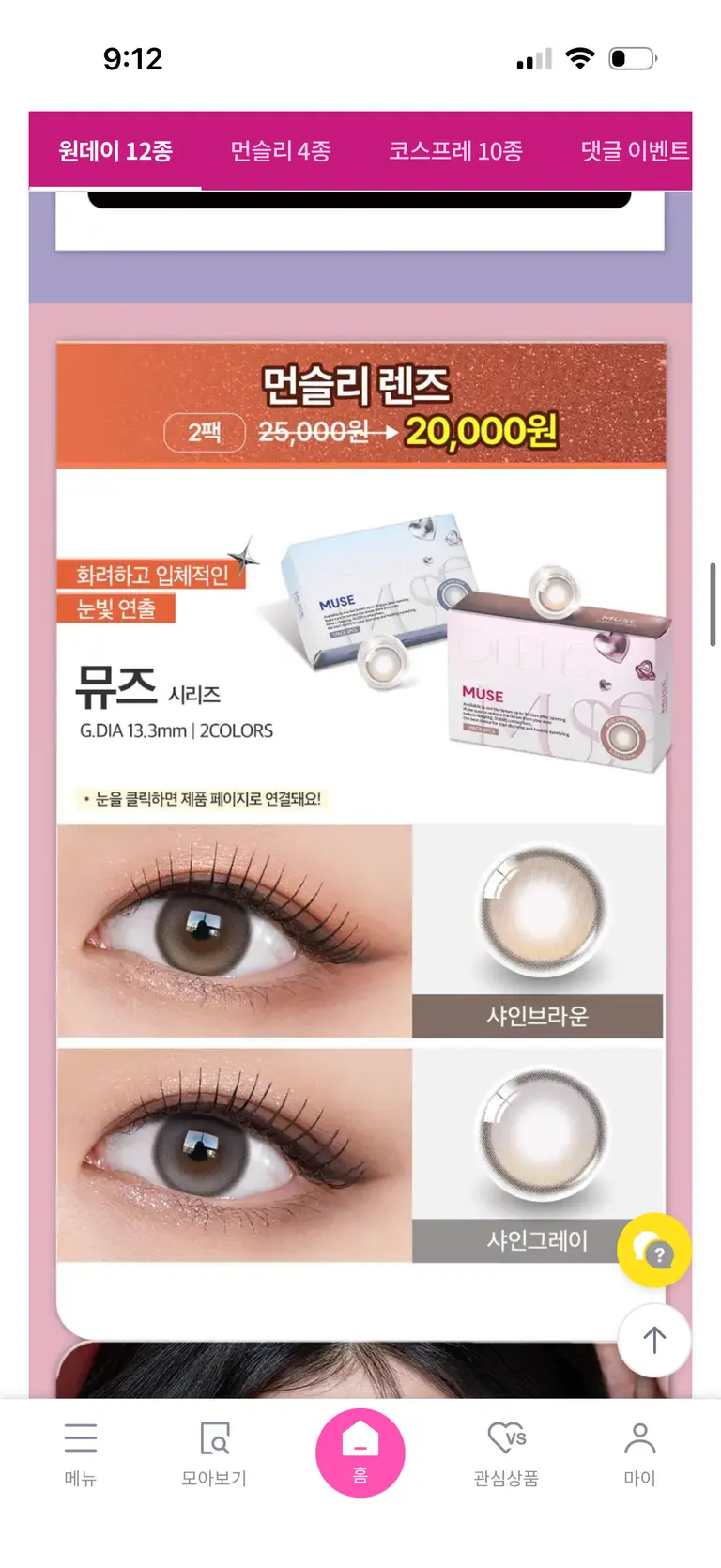 리뷰 이미지 1