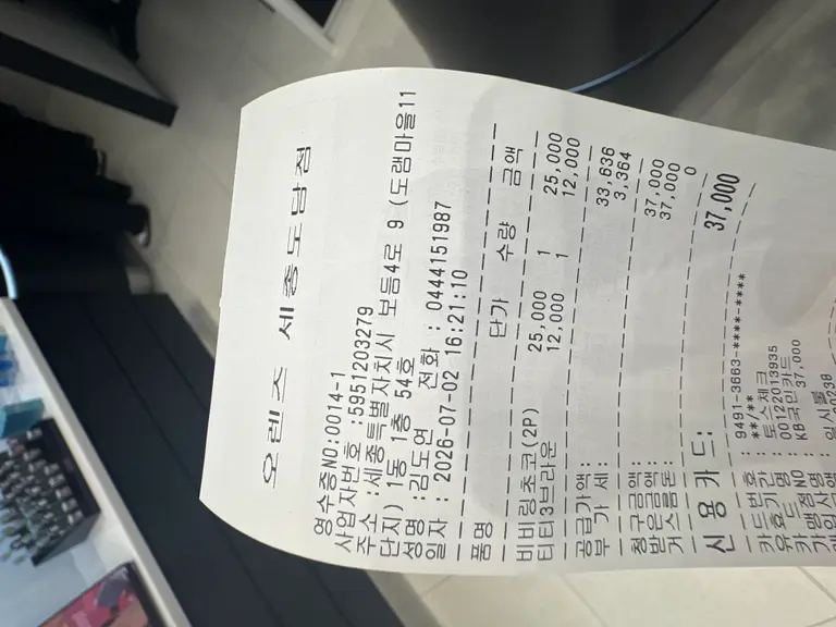리뷰 이미지 1