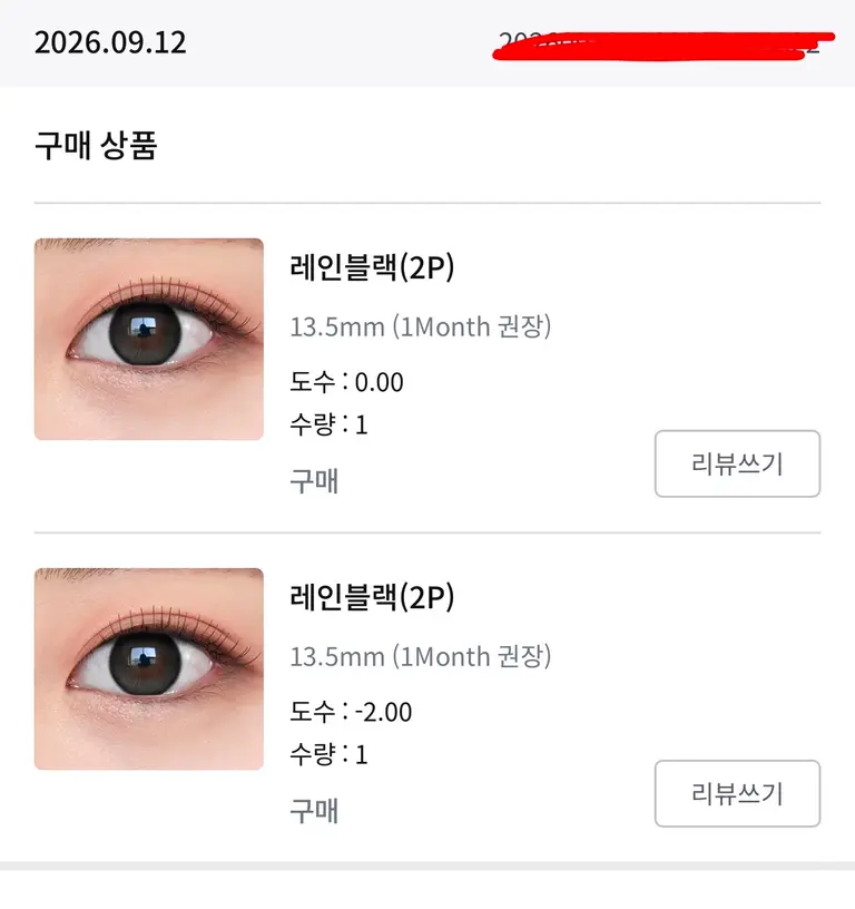 리뷰 이미지 1