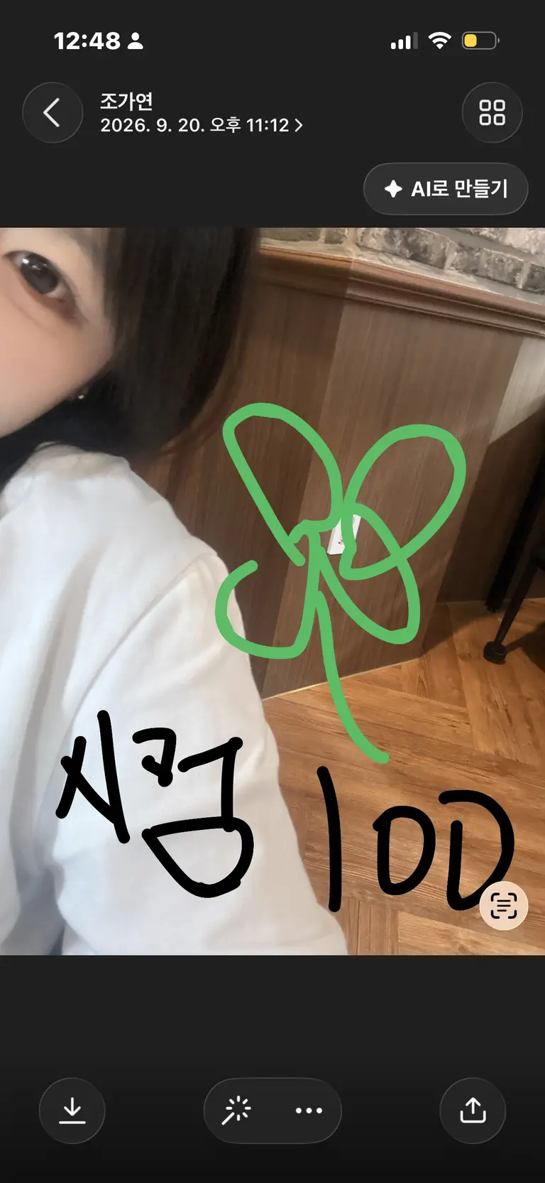 리뷰 이미지 1