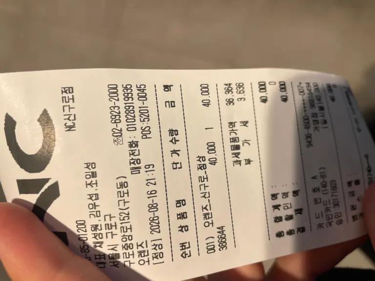 리뷰 이미지 1